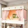 Novo Modelo 2026 Cortina de Cama Blackout e Mosquiteiro Combinados para Beliches de Dormitório Universitário, Dossel de Cama com Cobertura Total, Não Requer Instalação