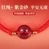 Pulsera Año Nuevo del Caballo Cuerda Tejida Estilo Natural Arena Púrpura Dorada Hebilla de Paz Pulsera Regalo Pulsera Tejida que no se decolora