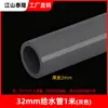 Tubo de PVC para fornecimento de água tubo de fornecimento de água cola tubo de fornecimento de água conexões de engenharia tubo de água de plástico GB tubo de água branco cinza azul tubo rígido