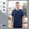 Roupa de Chef de Hotel Manga Curta Masculina e Feminina Cantina Restaurante Panificação Pão Cozinha de Hotel Roupa de Trabalho Verão Respirável