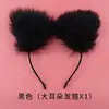 Estilo Coreano Simples Aro de Cabelo de Pelúcia com Orelhas de Gato Moda Corrente de Pescoço Pulseira Combinação Perfeita Venda Quente Transfronteiriça Amazon
