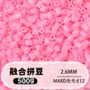 Bolsa de 500g de recambios de cuentas de 2.6mm, 265 colores, cuentas de fusión de alta calidad, venta al por mayor solo para tiendas físicas