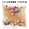 Palillos desechables para fruta, brochetas de bambú, palillos de flor, tenedores para fruta, palillos artísticos, palillos para cóctel, palillos para sándwich, brochetas de fruta