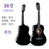 Guitarra Clásica 36 pulgadas Guitarra Clásica Guitarra Acústica Acabado Brillante Esquina Redondeada para Principiantes Exportación de Fábrica Guitarra de Nivel Básico Transfronteriza