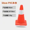 Cono Vial de PVC con Anillo de Levantamiento, Cono de Tráfico Reflectante, Cono de Advertencia, Cono de Tráfico Publicitario para Carretera, Cono de Helado de 70 cm, Barrera de Tráfico Anticolisión