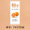 Espere a que se apliquen las pegatinas, Fruta de temporada níspero, Etiquetas de fruta de manzana, Pegatinas autoadhesivas de cítricos, Pegatinas de naranja