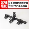 Barra Transversal de Extensão de Metal com Quatro Posições Suporte Móvel para Transmissão ao Vivo Braçadeira Universal para Haste Redonda Suporte de Extensão Acessórios para Suporte de Telefone