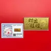 Insignia corporativa personalizada, billete de oro puro 999, certificado de matrimonio "Princesa, por favor hazte rica", regalo conmemorativo para atraer riqueza y tesoros, recuerdo