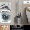 Cepillo para Inodoro Hogareño Sin Rincones Muertos Limpieza de Inodoro Baño Cepillo de Limpieza Suministro Directo de Fábrica Material Ecológico Cepillo para Inodoro