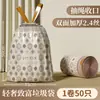 Bolsas de Basura CamelliaBolsas de basura de mano resistentes al desgarro, bolsas de plástico con cordón extra gruesas para uso en el hogar y el dormitorio, tamaño grande