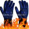 Guantes Ignífugos, Resistentes al Fuego, Resistentes a Altas Temperaturas de 800 Grados para Barbacoa, Microondas, Horno y Horneado, Guantes de Silicona Aislantes del Calor Anti-Quemaduras