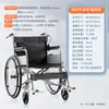 Silla de ruedas manual plegable para ancianos con inodoro, silla de ruedas engrosada para ancianos y discapacitados, fabricante ligero