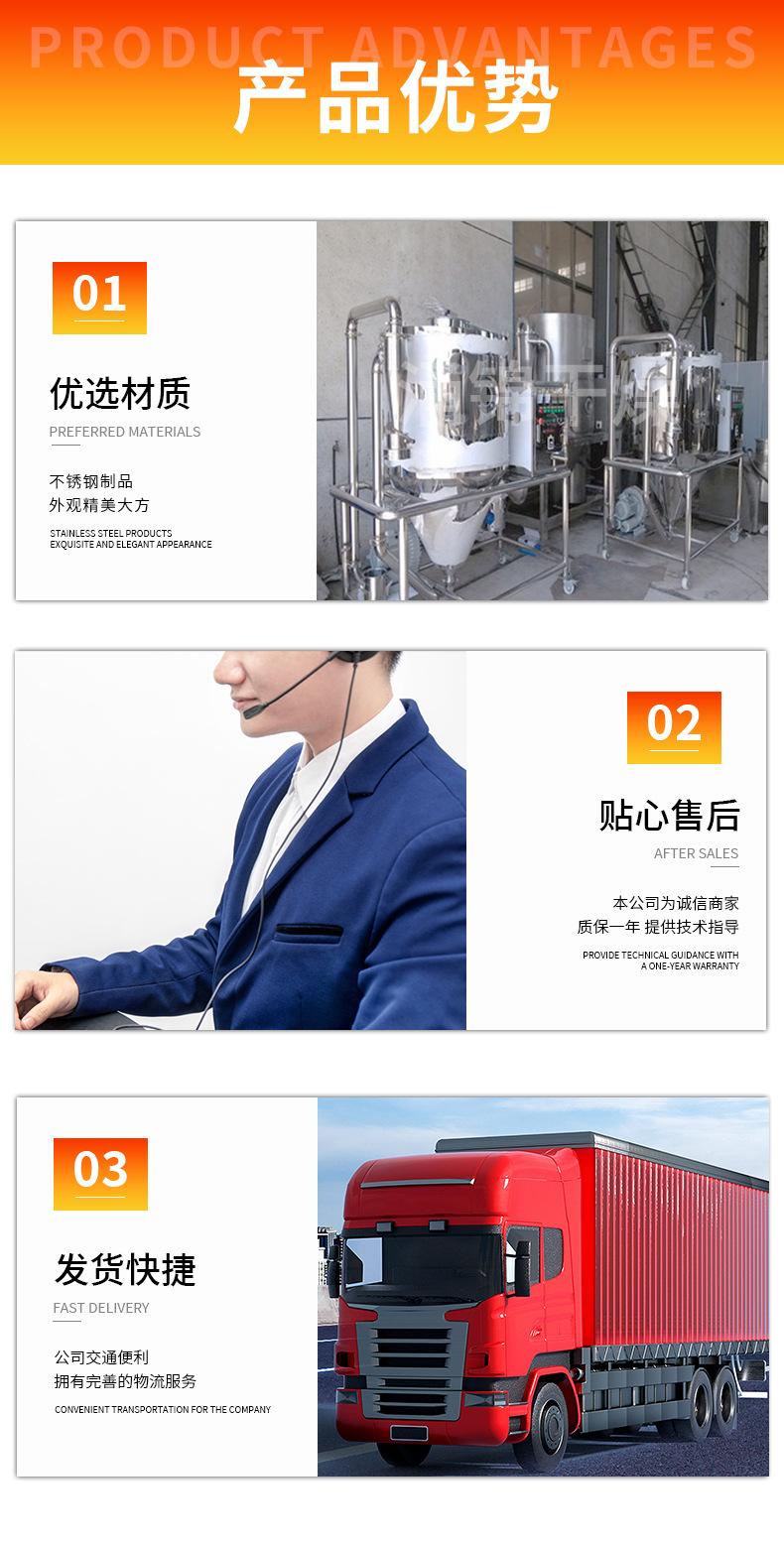 模板_08.jpg