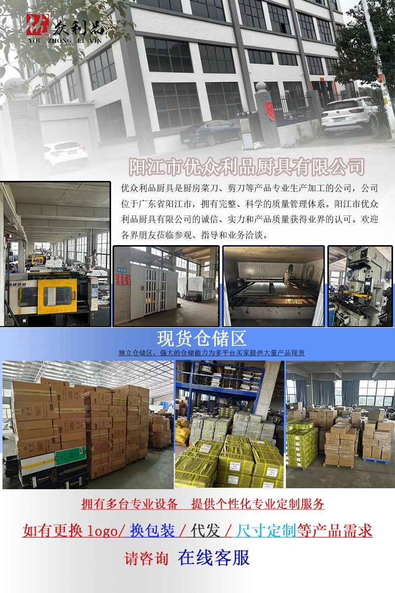优众利品详情公司介绍.jpg