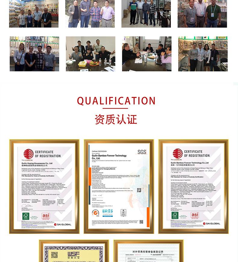 1688通用_02.jpg