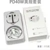 Plugue dobrável, versão Reino Unido/Hong Kong, adaptador de carregamento rápido, compatível com PD20W, carregador Apple, carregador de telefone iPhone 18