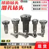 Broca de Dentes Esféricos para Quebra de Rocha, Acessórios para Perfuração de Túneis de Mineração, Ferramentas de Perfuração de Rocha de Alta Resistência, Broca Down-The-Hole