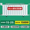 Fabricante Popular Alemán 2026 Jede Radiador Eléctrico Calentador Doméstico Ahorro de Energía Silencioso Inyección de Agua y Calefacción de Agua