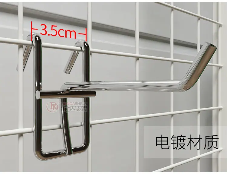 网式挂钩_03