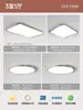 Luminária de teto para sala de estar estilo Bauhaus, simples e elegante, 6 luzes principais novas, ultrafina, sem emendas, luminária de alto padrão, estilo moderno minimalista