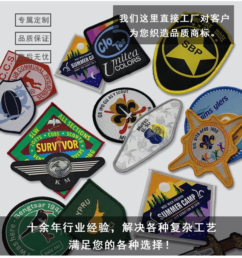织章详情1_02.jpg