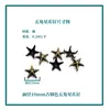 Tachuelas de Estrella de Cinco Puntas de Cobre para Decorar Bolsos y Ropa, Accesorios Personalizados, Tachuelas de Garra, Tachuelas de Estrella de Cinco Puntas con Superficie Elevada