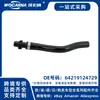 64219124729 Nuevo para BMW F15/E70 Manguera del Calentador
