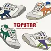 Zapatos Deportivos de Suela Suave para Exteriores para Niños, Zapatos para Bebé para Jardín de Infancia en Interiores, Primavera 2024, 2042