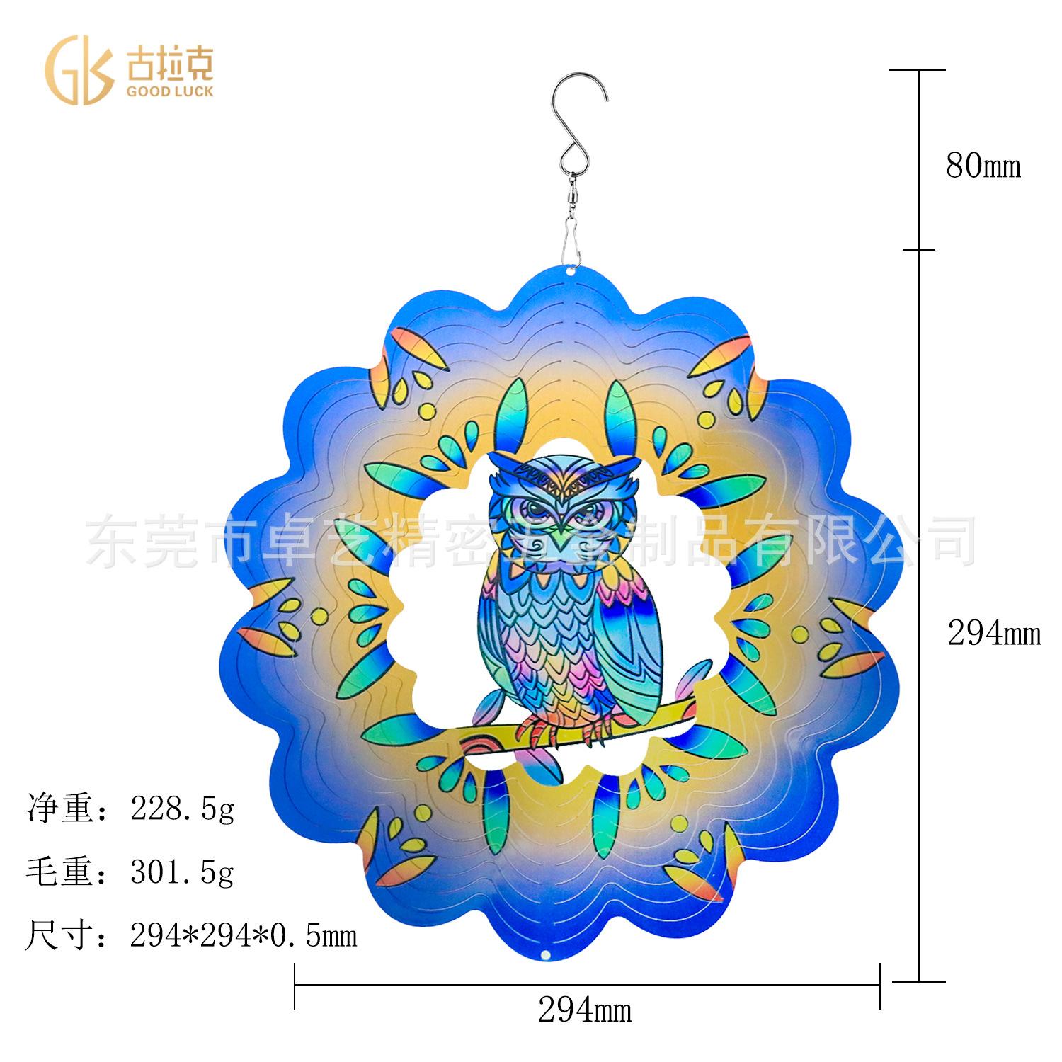 猫头鹰尺寸.jpg