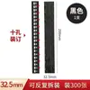 Tira de Clips de 10 Agujeros Tira de Borde A4 3-35mm Tira de Clips para Encuadernación de Hojas Sueltas Anillo Negro para Hojas Sueltas Tira de Clips Blanca Azul para Hojas Sueltas