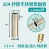 Tubo de Exaustão para Chaminé de Aço Inoxidável 304 Extra Espesso 0,8mm 10cm Universal para Fogão a Lenha, Forno de Aquecimento, Caldeira, Chaminé de Lareira