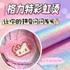 Tela termoadhesiva con patrón de arcoíris con purpurina, respaldo de PU, efecto degradado y polvo brillante para manualidades DIY y tapetes para hornear