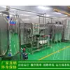 Ósmosis inversa de dos etapas _2t/h equipo purificador de agua pura por ósmosis inversa de dos etapas para la industria alimentaria_ventas directas de fábrica lvjian