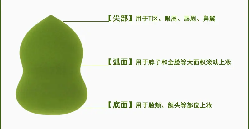 粉扑详情页_08
