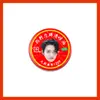 Jin Shanyu, Li Xicheng, Liang Zhenyuan: artículos a la venta en puestos, incluyendo Feng You Jing, Aceite Refrescante y Aceite de Ajenjo para aliviar la picazón