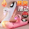 Vibrador Jiuai para Mujeres, Juguete Intra-corporal para Adultos, Masturbador Femenino, Máquina Sexual de Alta Velocidad, Juguete Sexual AV de Masaje