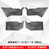 Adecuado para la modificación de la caja de almacenamiento lateral de la puerta del coche Tesla Huanxin Model 3, caja de almacenamiento conveniente en la ranura de la puerta