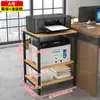 Soporte para Impresora A3 Estante de Almacenamiento para Escritorio de Oficina Estante de Almacenamiento de Múltiples Niveles de Pie para Fotocopiadora y Host de Computadora
