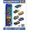 Supermercado Mismo Estilo Aleación Apertura de Puerta Modelo de Coche Set Juguete Autobús Escolar Transfronterizo Amazon Nuevo Producto Venta Caliente
