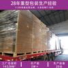 Cajas de Cartón Transfronterizas Resistentes al Agua y a la Presión, Industria Pesada Dongguan, Hechas en EE. UU., Extra Grandes Engrosadas AAA de Siete Capas Súper Resistentes