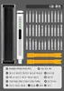 Kit de Chave de Fenda Elétrica de Precisão Transfronteiriça para Uso Doméstico, Chave de Fenda com Bits para Celular, Notebook, Ferramenta de Reparo Multifuncional