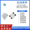 Adecuado para venta directa de fábrica 3528 cabeza de bola luz amarilla cuatro pines cuentas de lámpara LED para coche 0.2W ángulo de 30 grados cuentas de foco