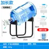Suporte para Balde de Água Pura, Suporte para Garrafão de Água, Bomba de Água, Dispensador de Água Invertido, Dispensador de Água Simples para Água Mineral, Prensa de Água