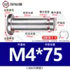 Acero Inoxidable 304 Pasador Cabeza Plana Ranurado Pasador de Posicionamiento Cilíndrico Pestillo con Anillo de Retención M4M5M6M8