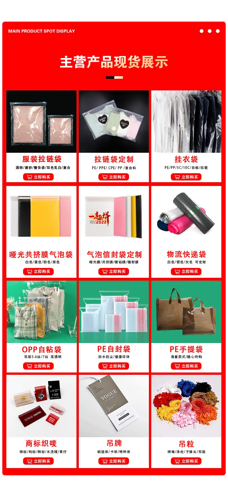 透明警告语详情重切3_03.jpg