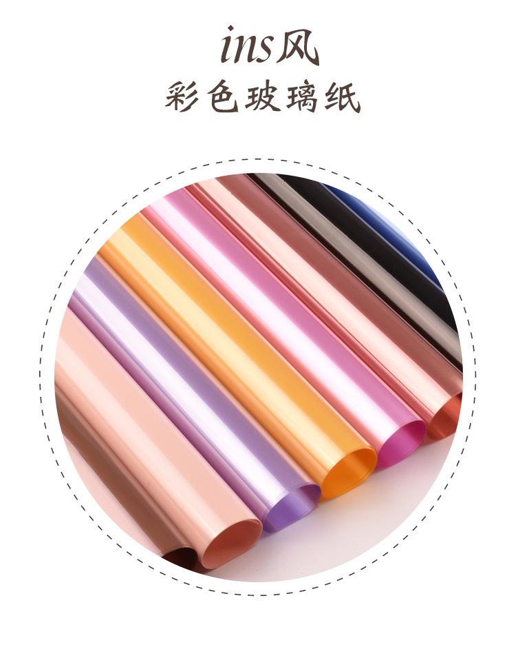 大玫瑰彩色玻璃纸_02.jpg