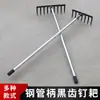 Ancinho preto de sete dentes, nove dentes e onze dentes para capinar, revolver a terra e soltar a terra