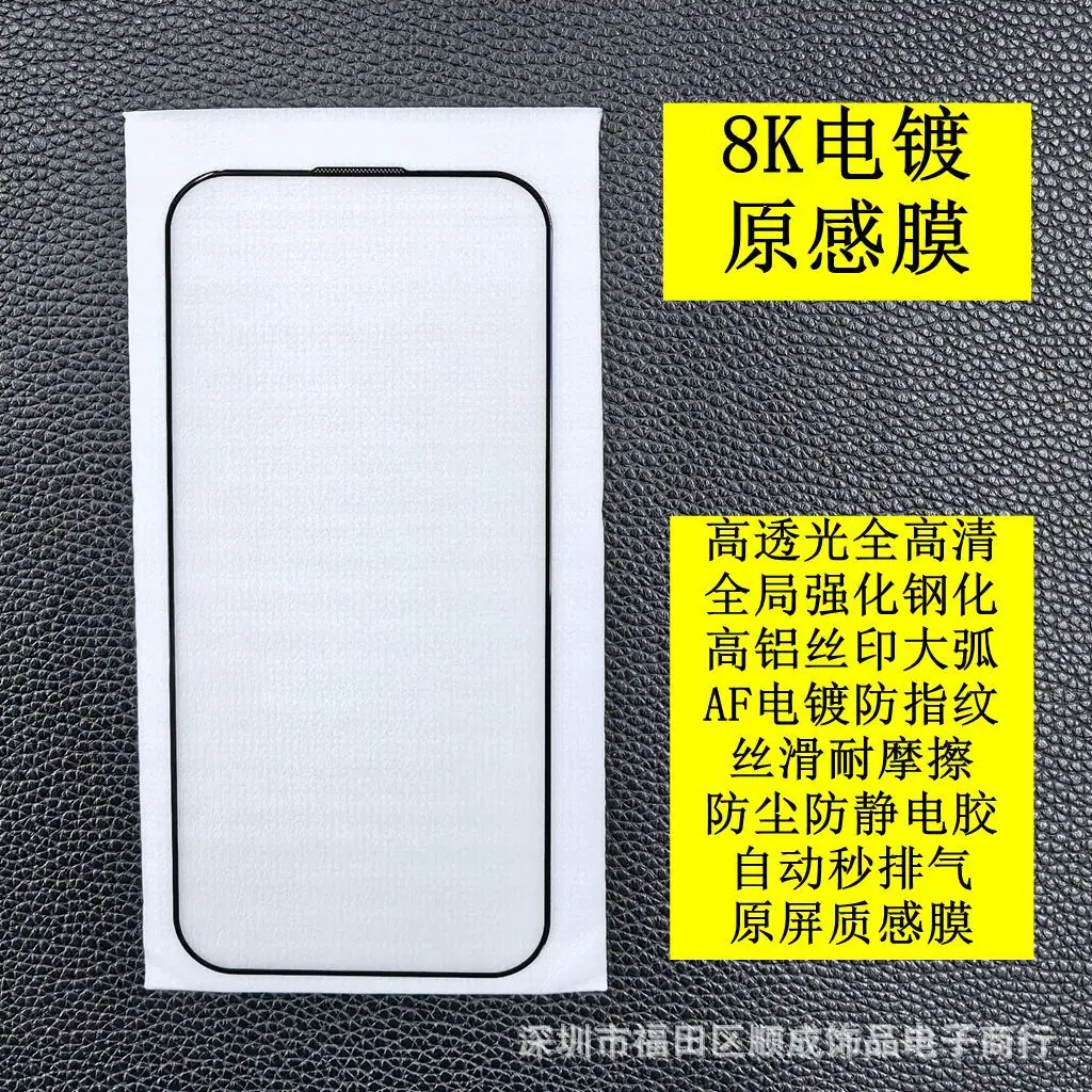 8K 8