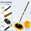 Mopa para Lavado de Autos con Mango Extensible y Flexible, Mopa Específica para Coche, Cepillo para Lavado de Coches Anti-Rayaduras, Herramienta de Limpieza, Herramienta Mágica para Limpieza de Coches