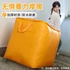Bolsas para Empacar Equipaje en Movimiento, Bolsas Especiales de Gran Capacidad con Estampado de Serpiente, Bolsas Resistentes y Duraderas para Almacenamiento de Colchas, Bolsas para Colchas